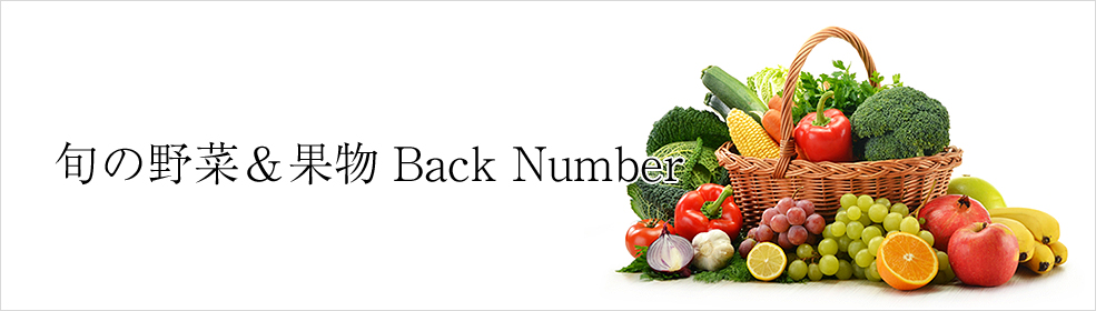 �{�̖�؁��ʕ�Back Number
