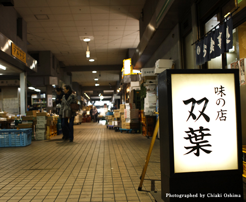 �Q�S���ԉc�Ƃ�����܂��B