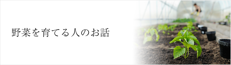 ��؂���Ă�l�̂��b